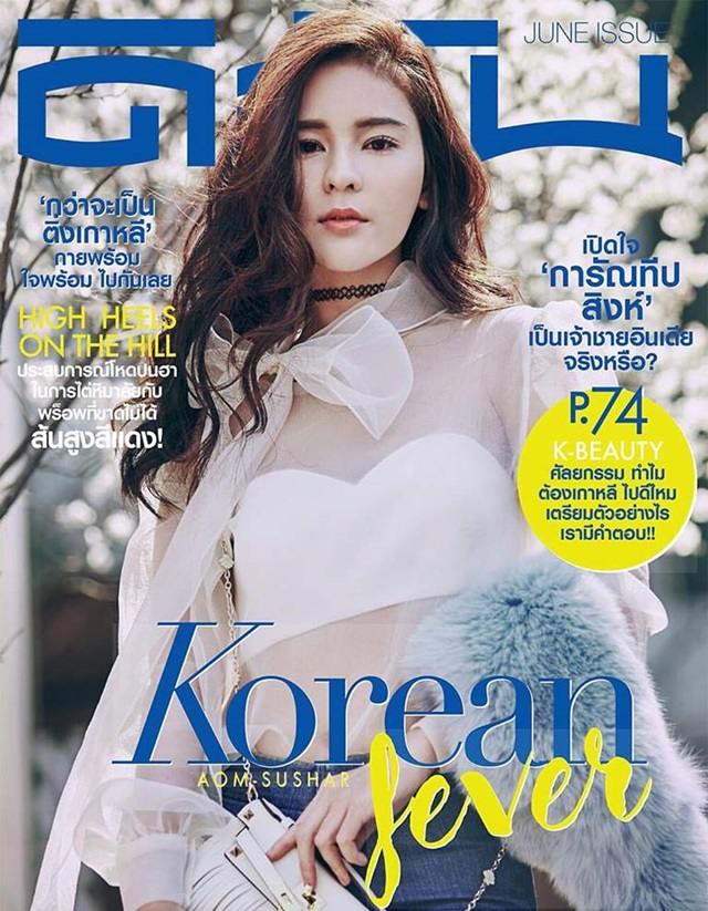 ออม สุชาร์ @ ดิฉัน vol.39 no.932 June 2016