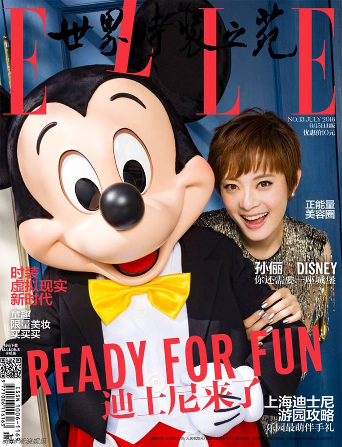 Sun Li @ Elle China July 2016