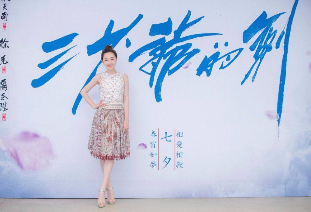 Sward Master 《三少爷的剑》 2016 part3