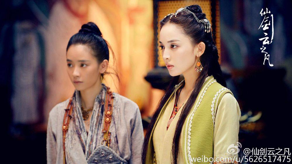 Chinese Paladin 5 : Yun Zhi Fan《仙剑云之凡》2016 part12