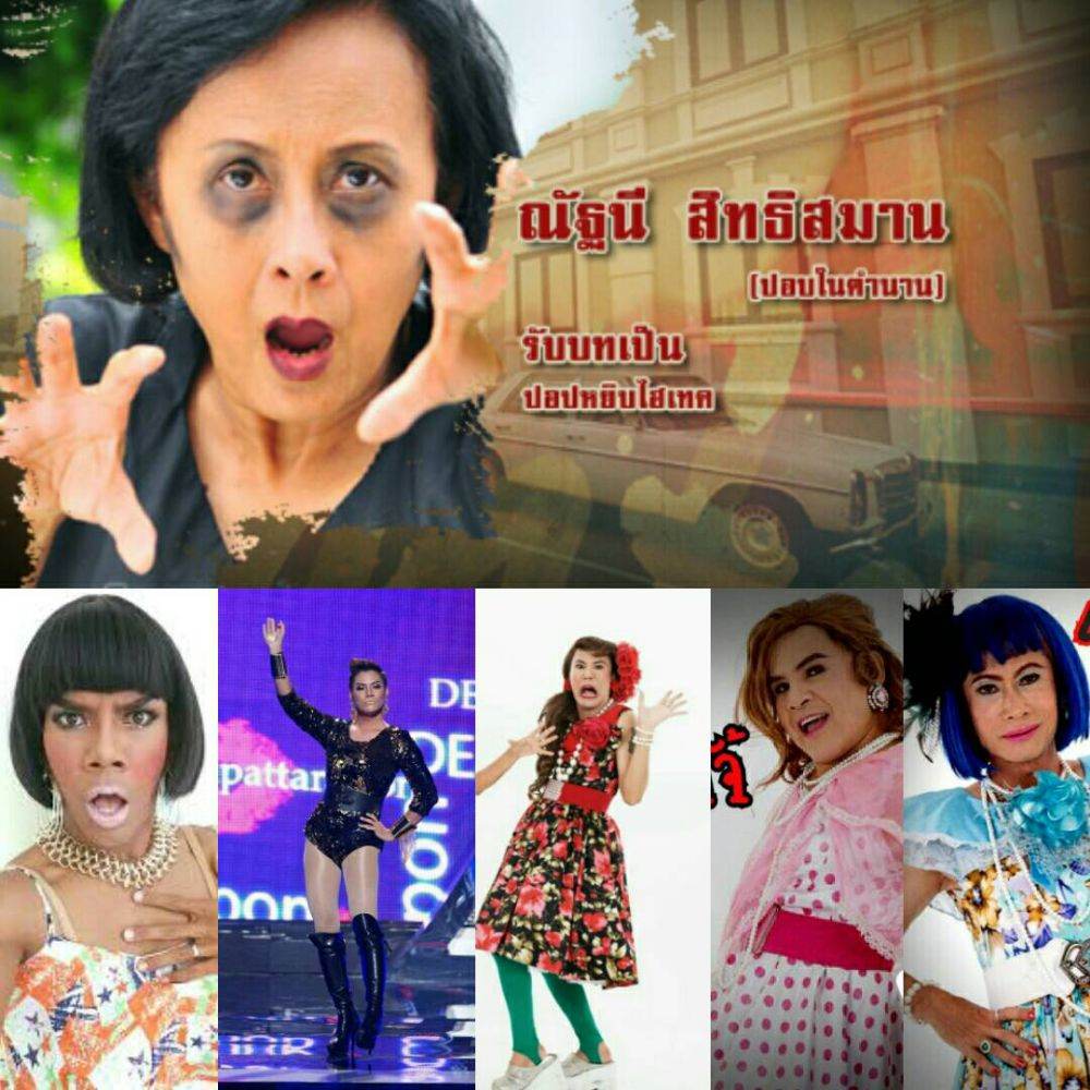 นักปั้นหน้าใหม่ วัย22ปี