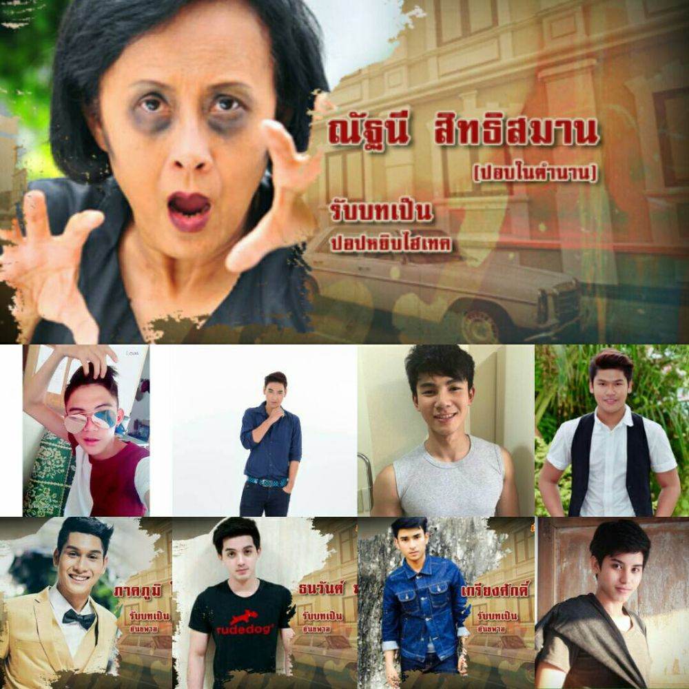 นักปั้นหน้าใหม่ วัย22ปี