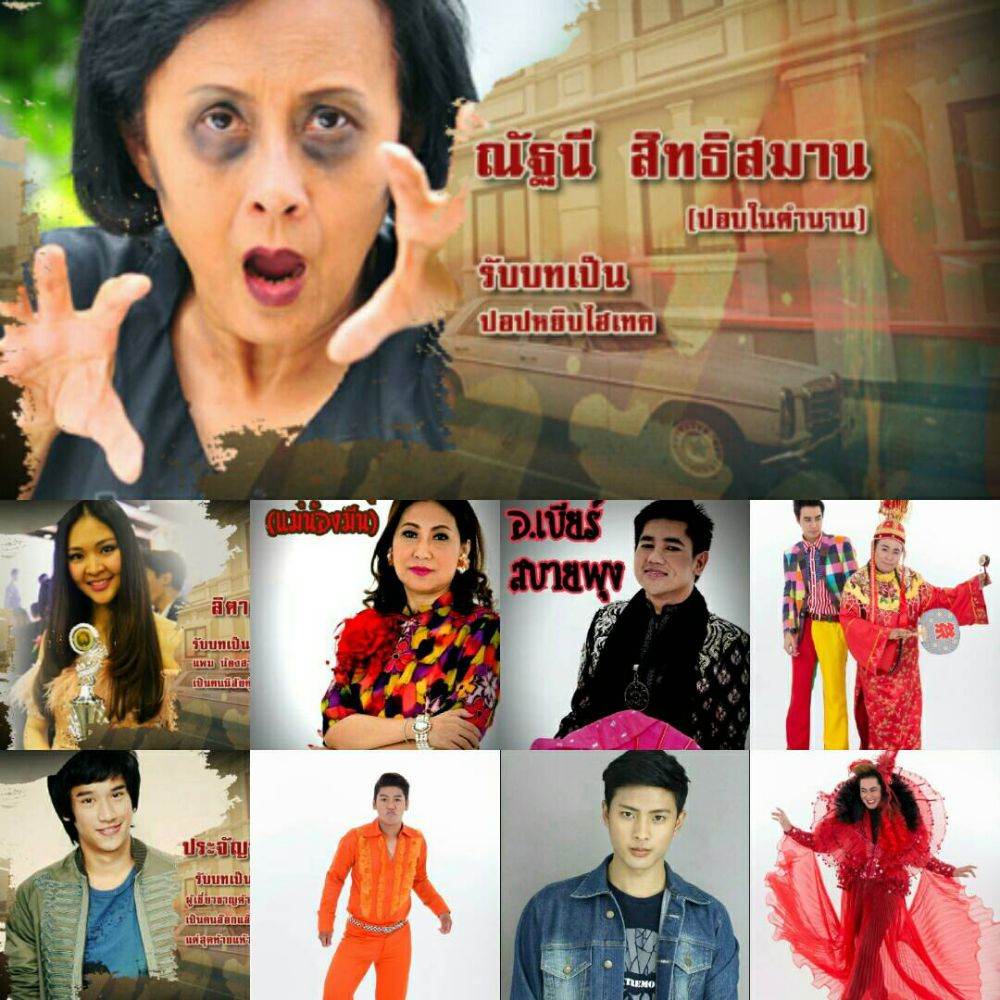 นักปั้นหน้าใหม่ วัย22ปี