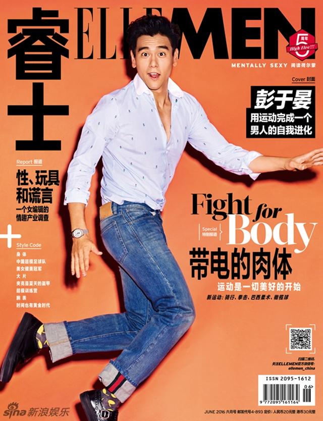 Eddie Peng @ Elle Men China June 2016