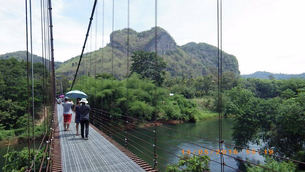 สะพานแขวน เขารูปหัวใจ