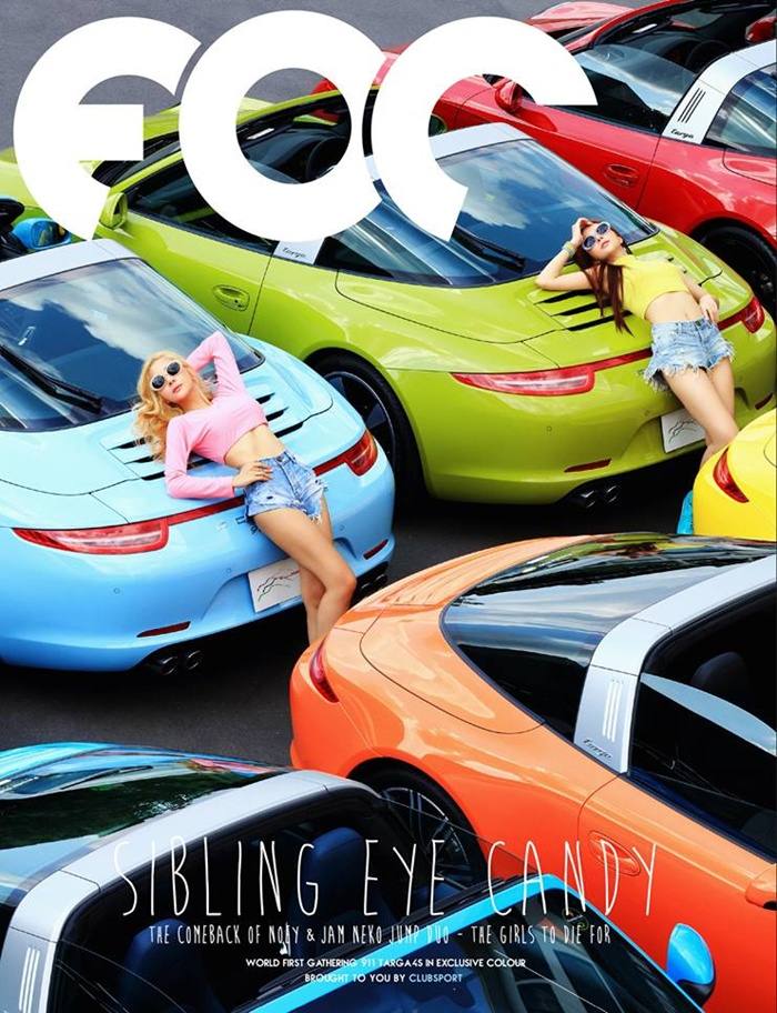 2 สาว เนย-แจม (Neko Jump) @ FOC Magazine no.126 May 2016