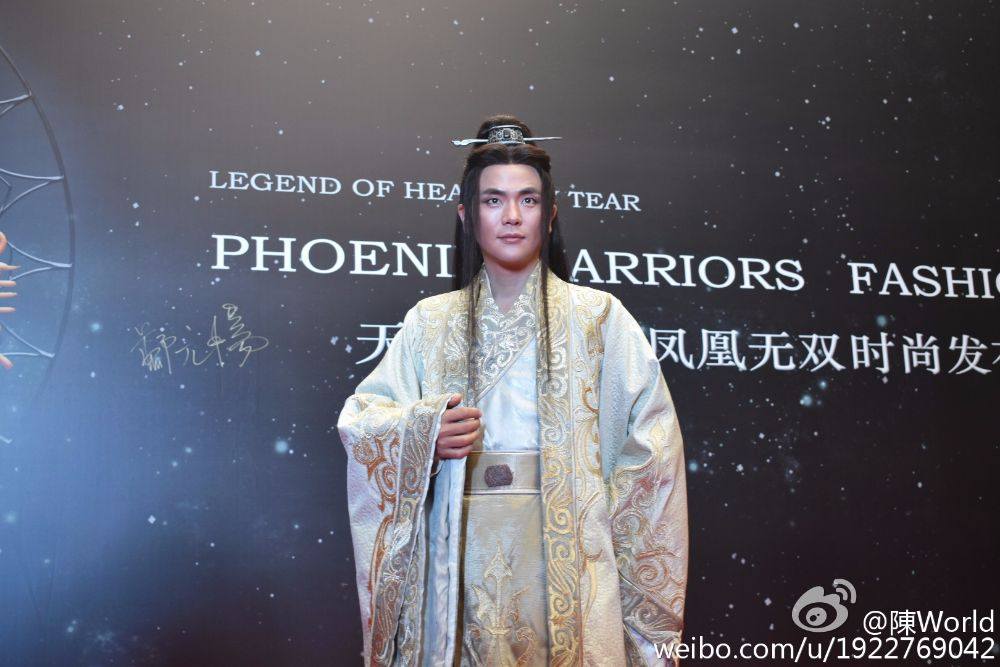 Legend of heavenly tear Phoenix Warriors《天泪传奇之凤凰无双》2016 part1