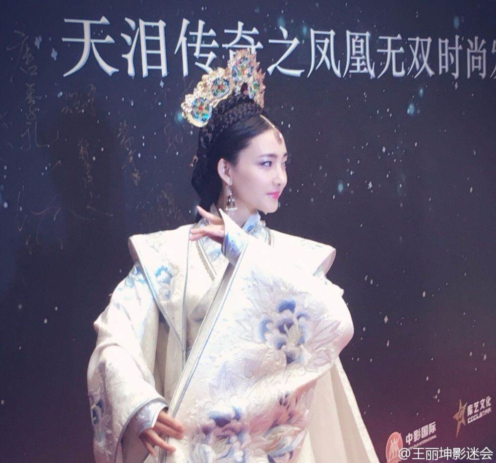 Legend of heavenly tear Phoenix Warriors《天泪传奇之凤凰无双》2016 part1