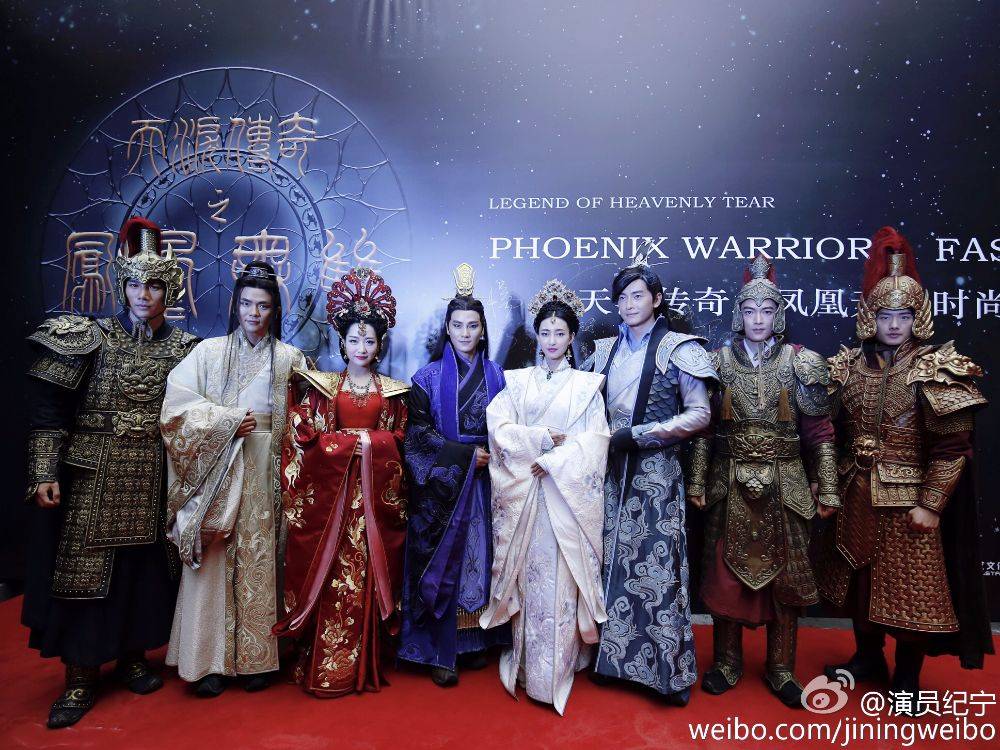 Legend of heavenly tear Phoenix Warriors《天泪传奇之凤凰无双》2016 part1