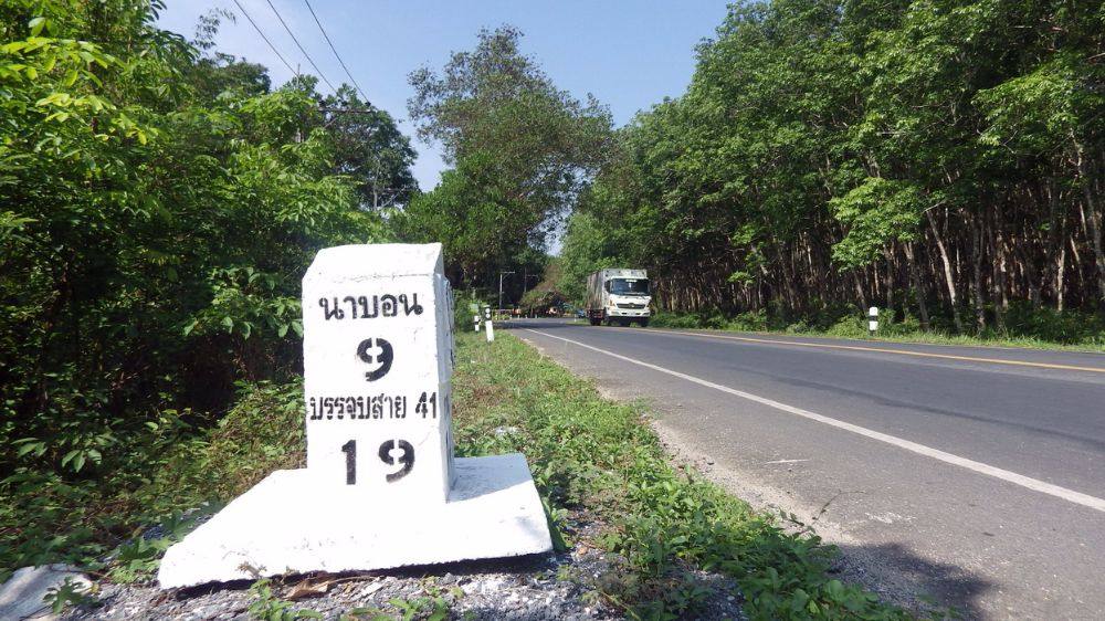 ถนนสาย 4230 บ.จันดี ไปอ.นาบอน