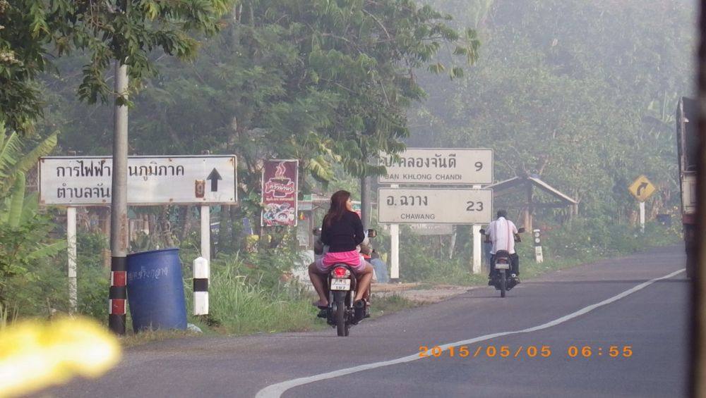ถนนสาย 4015 ไป อ.ฉวาง ที่บ.จันดี