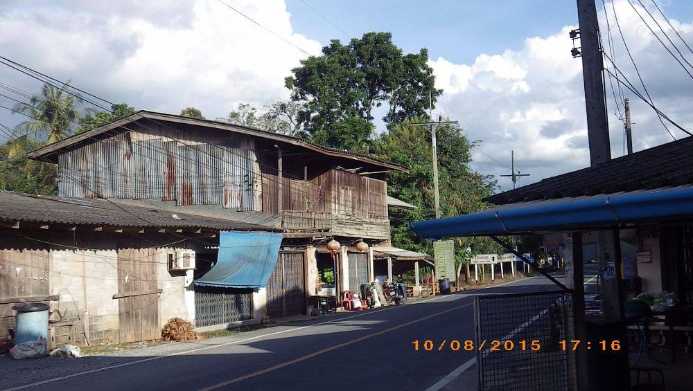 บ้านเก่า