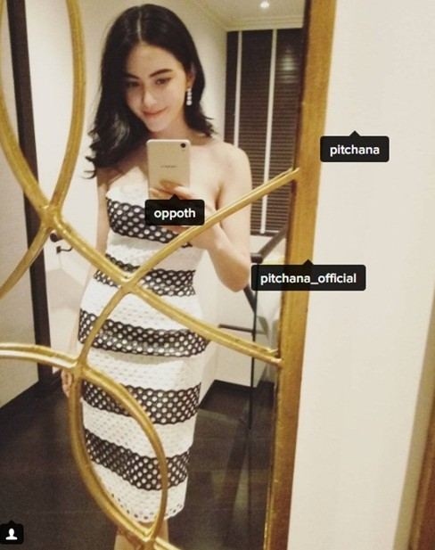 ใหม่ ดาวิกา เปลี่ยนไป๊ ใน ig กลายเป็น " เจ้าแม่ credit "