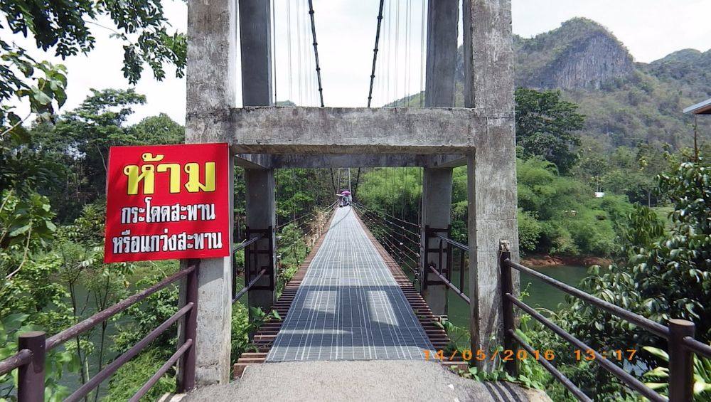 เขารูปหัวใจ จ.สุราษฏร์ธานี Mountain hart
