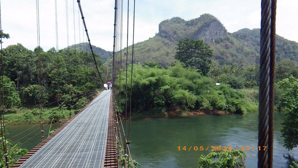 เขารูปหัวใจ จ.สุราษฏร์ธานี Mountain hart