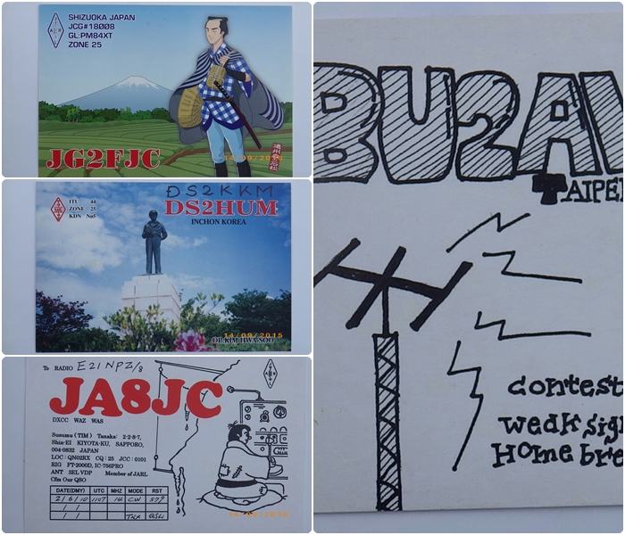 วิทยุสมัครเล่นระหว่างประเทศ กับ QSL CARD