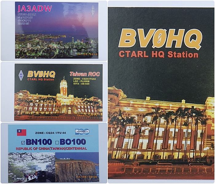 วิทยุสมัครเล่นระหว่างประเทศ กับ QSL CARD