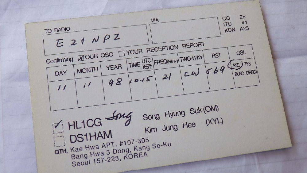 วิทยุสมัครเล่นระหว่างประเทศ กับ QSL CARD