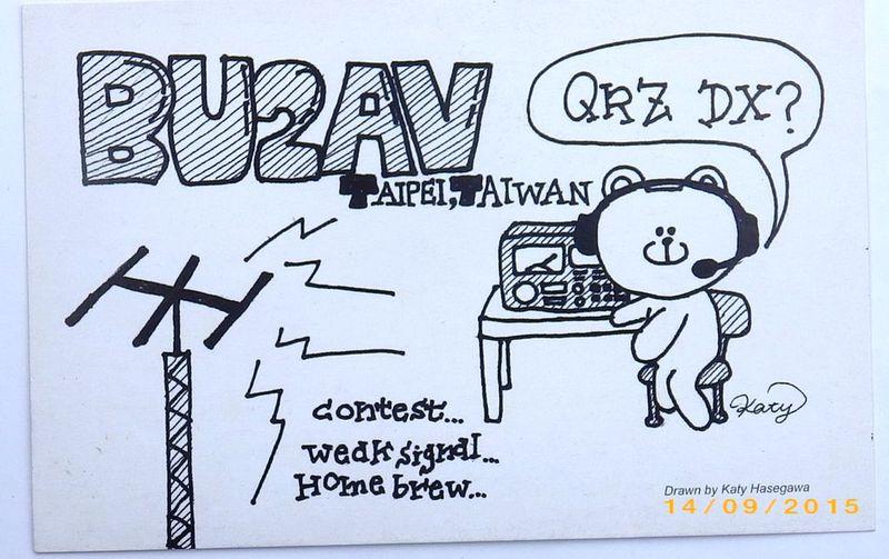 สายอากาศขนาดใหญ่ ไม่สูงมาก