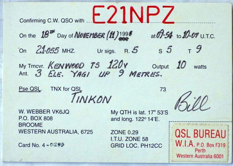 วิทยุสมัครเล่นระหว่างประเทศ กับ QSL CARD