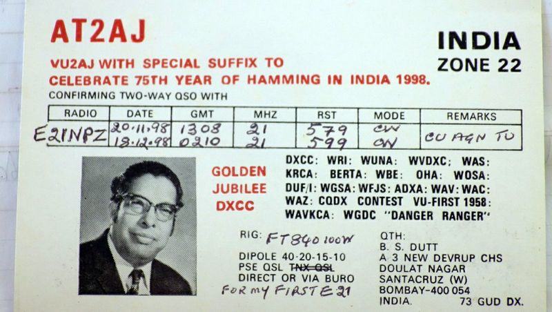 วิทยุสมัครเล่นระหว่างประเทศ กับ QSL CARD