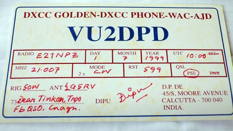 วิทยุสมัครเล่นระหว่างประเทศ กับ QSL CARD