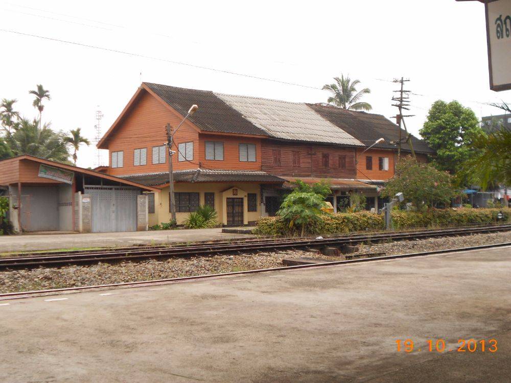 บ้านใหญ่ เยื้องสถานีรถไฟ