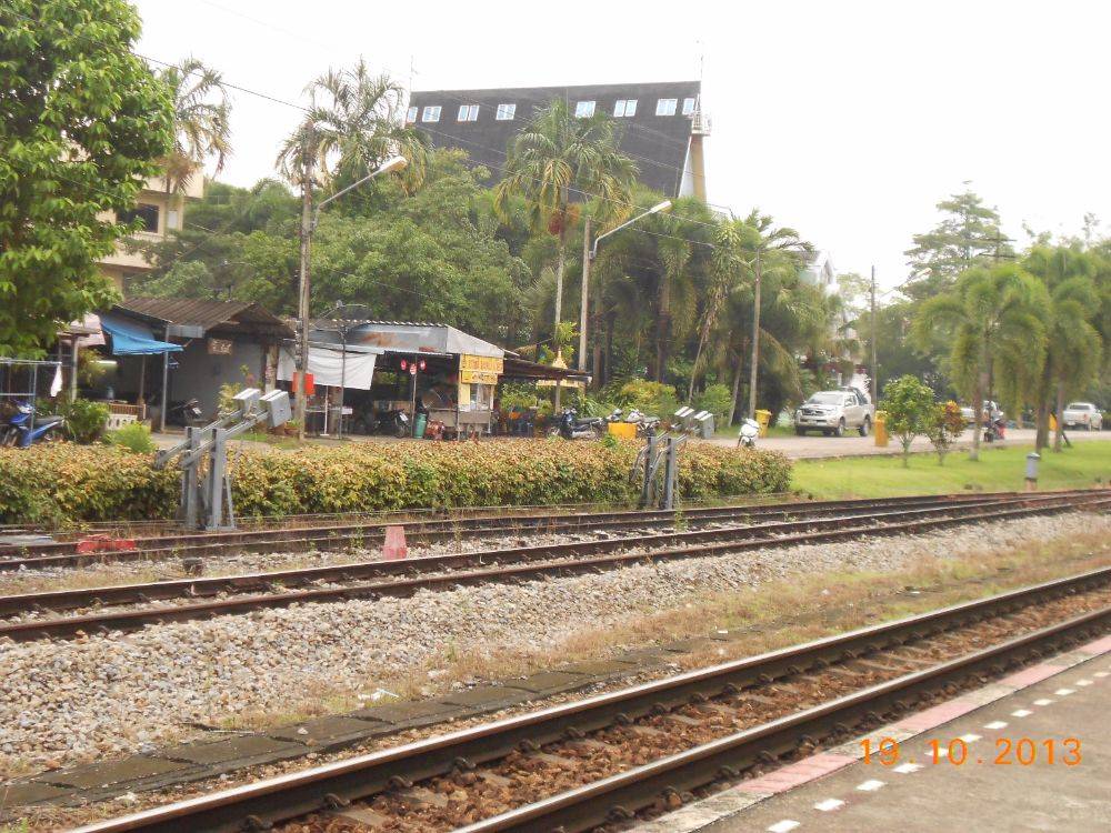 เยื้องสถานีรถไฟ