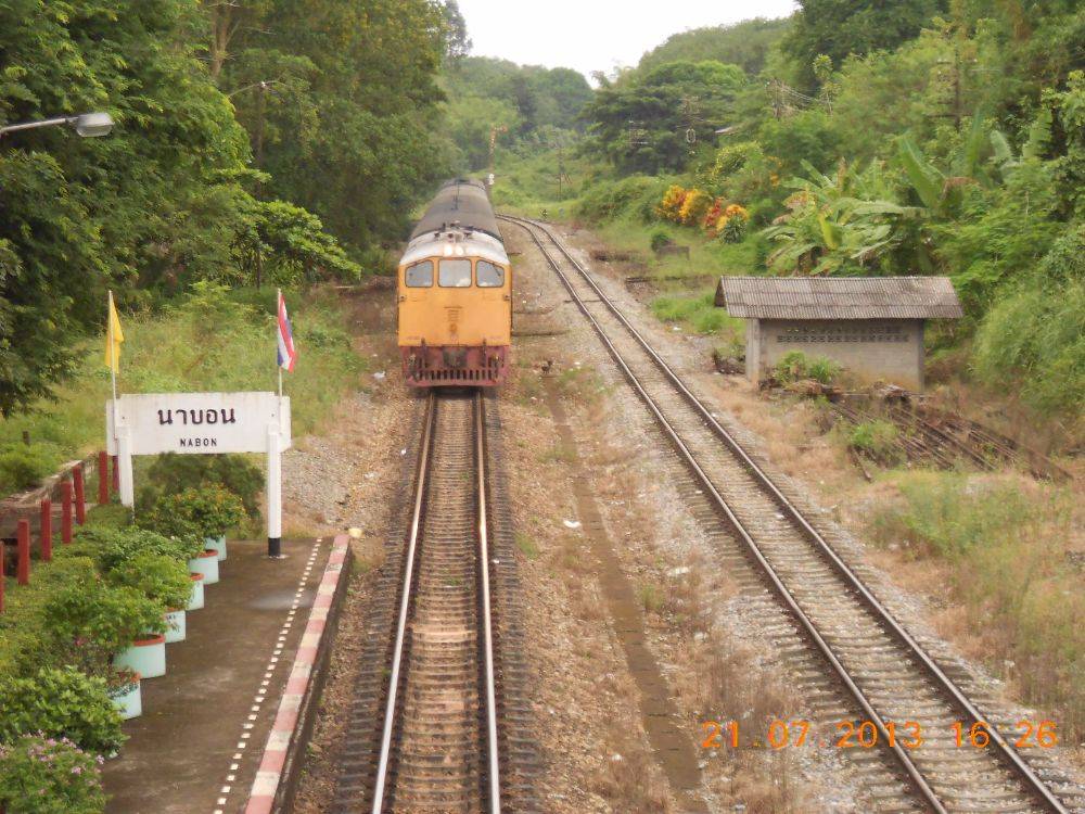 ขบวนรถไฟขาขึ้น