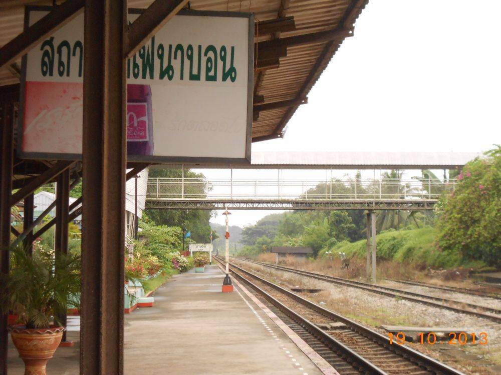 วิวไป ชุมทางทุ่งสง