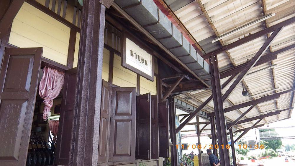 สถานีรถไฟนาบอน Nabon Railway station