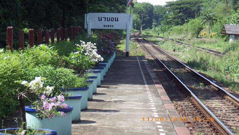 ชานชาลา