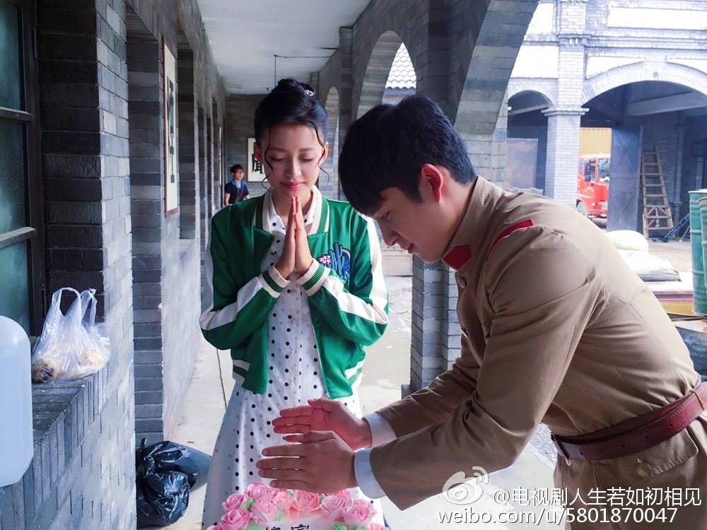 Ren Sheng Ruo Ru Chu Xiang Jian《人生若如初相见》2016 part5