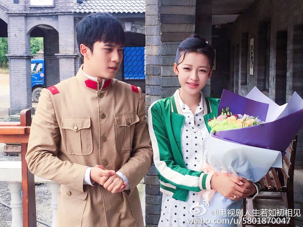 Ren Sheng Ruo Ru Chu Xiang Jian《人生若如初相见》2016 part5