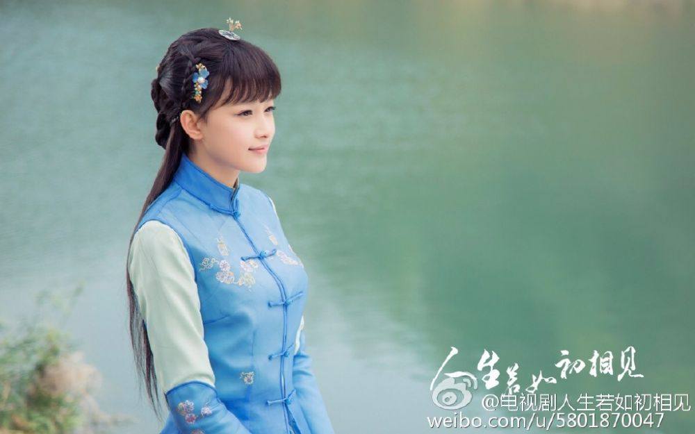 Ren Sheng Ruo Ru Chu Xiang Jian《人生若如初相见》2016 part5