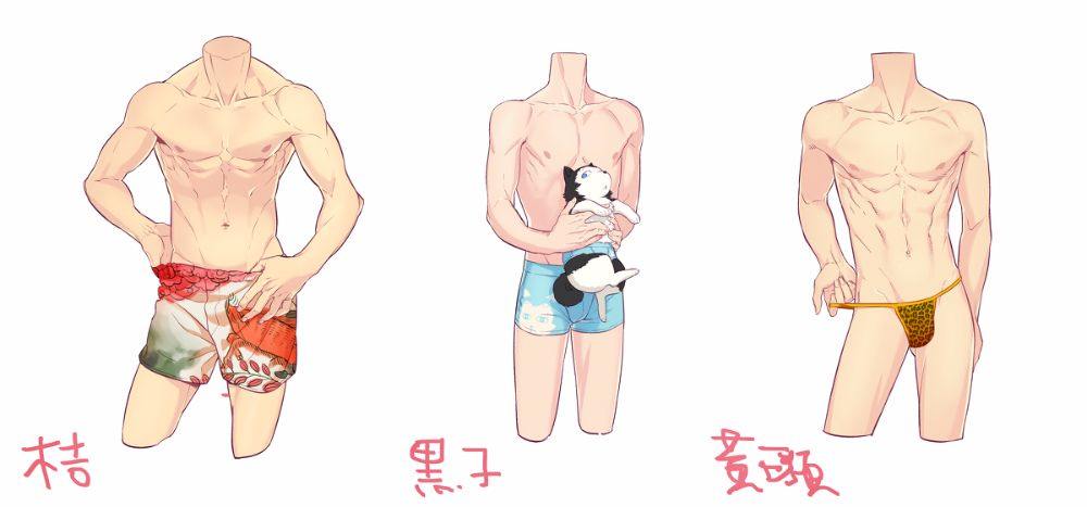 YAOI 351