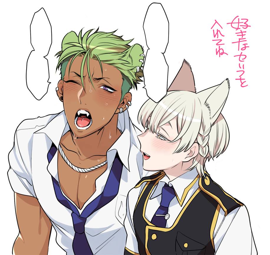YAOI 351