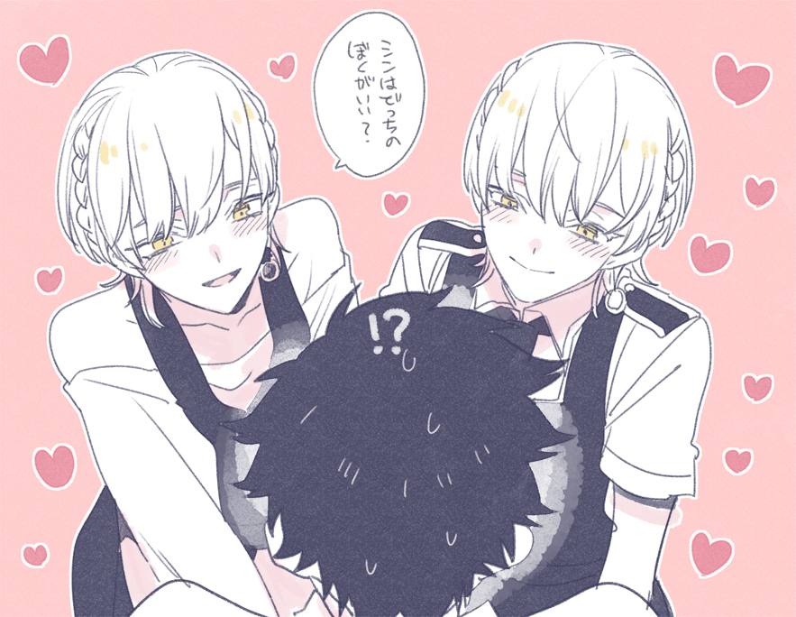 YAOI 351