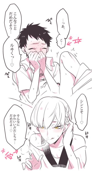 YAOI 351