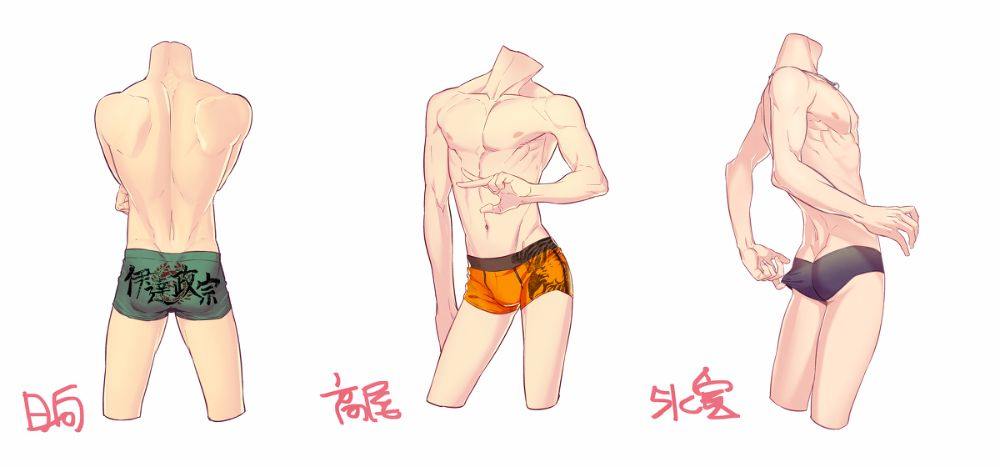 YAOI 351