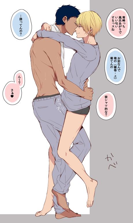 YAOI 352
