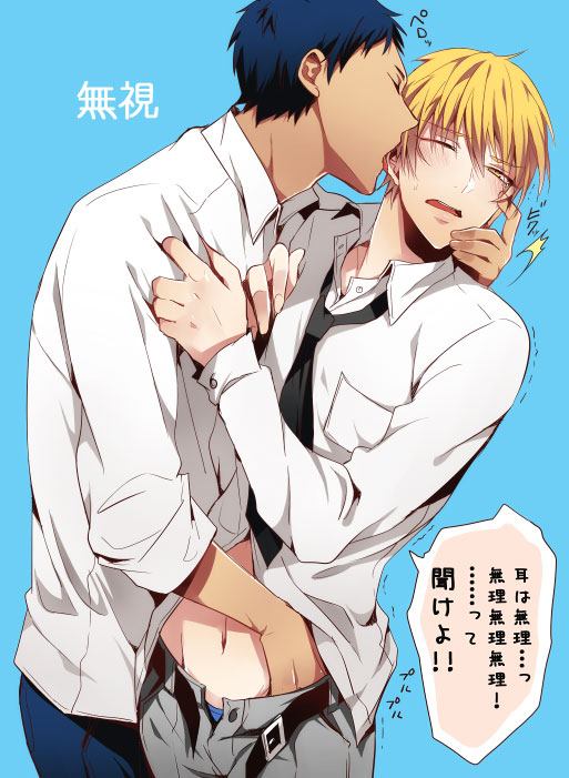 YAOI 352