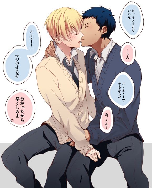 YAOI 352
