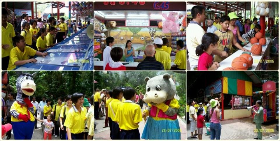 ย้อนอดีต Safari World