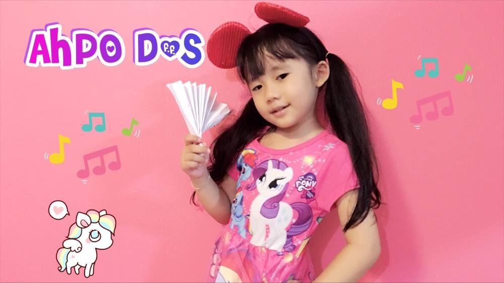น้องอาโปมาแล้วคร้า