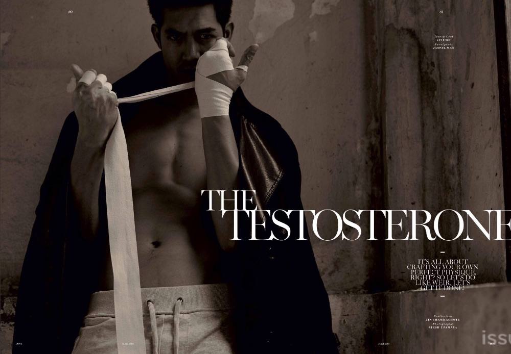 เวียร์ ศุกลวัฒน์ (DONT Magazine)
