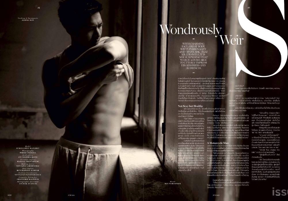 เวียร์ ศุกลวัฒน์ (DONT Magazine)