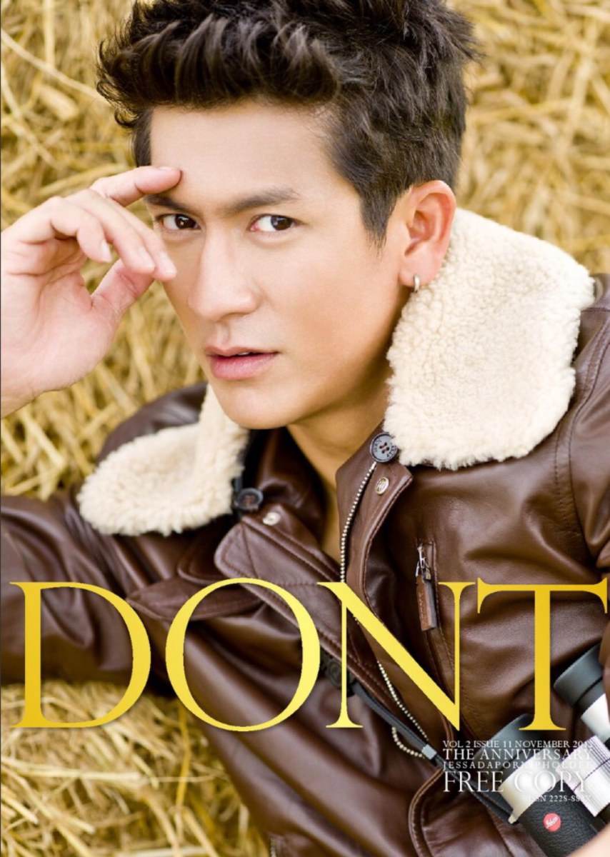 ติ๊ก เจษฎาภรณ์ ผลดี (DONT Magazine)