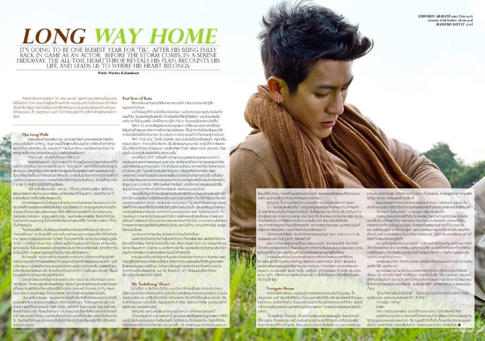 ติ๊ก เจษฎาภรณ์ ผลดี (DONT Magazine)