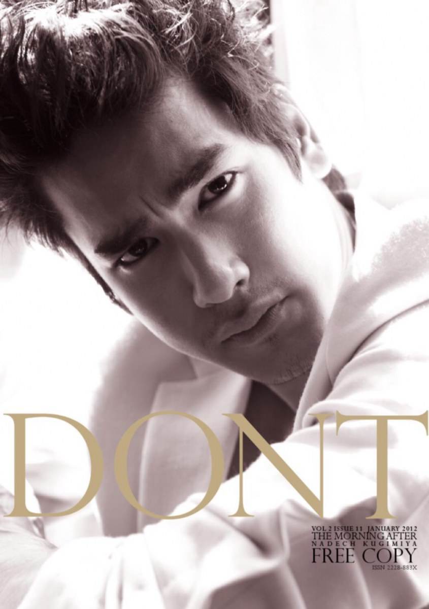 ณเดช คูกิมิยะ (DONT Magazine)
